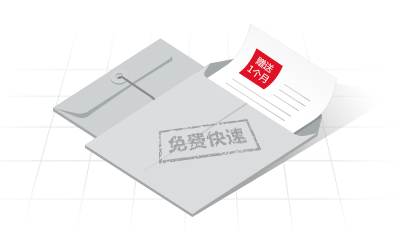 备案