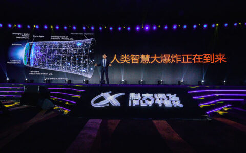 科大讯飞陈涛：人工智能时代，基础行业应用是中国企业的机遇
